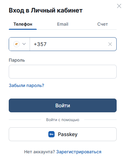 Вхід у БК 24Бет за номером телефону з формою авторизації, підтвердженням доступу та швидким переходом до особистого кабінету