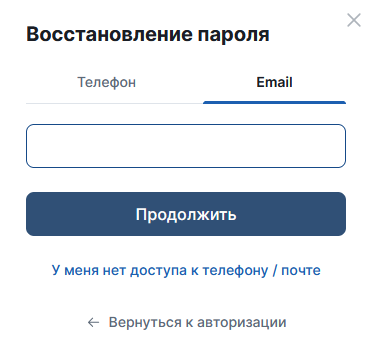 Форма відновлення пароля на сайті 24Bet для скидання доступу до акаунта, підтвердження особи та повторної авторизації користувача